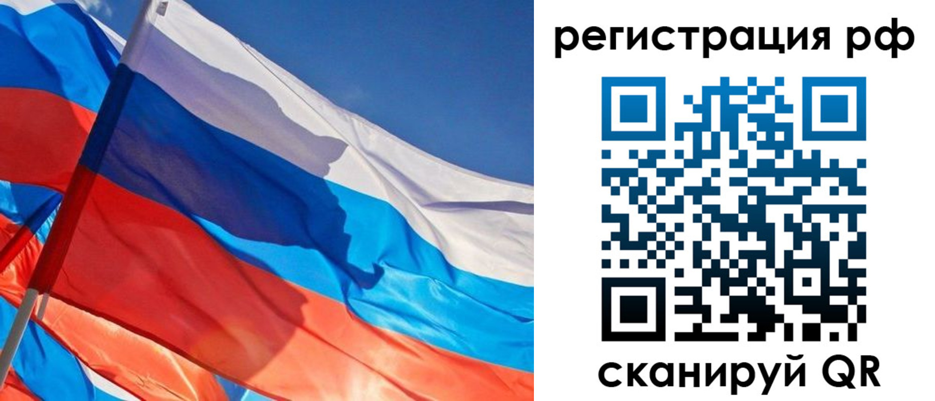 пропишу в квартире в Читинской области