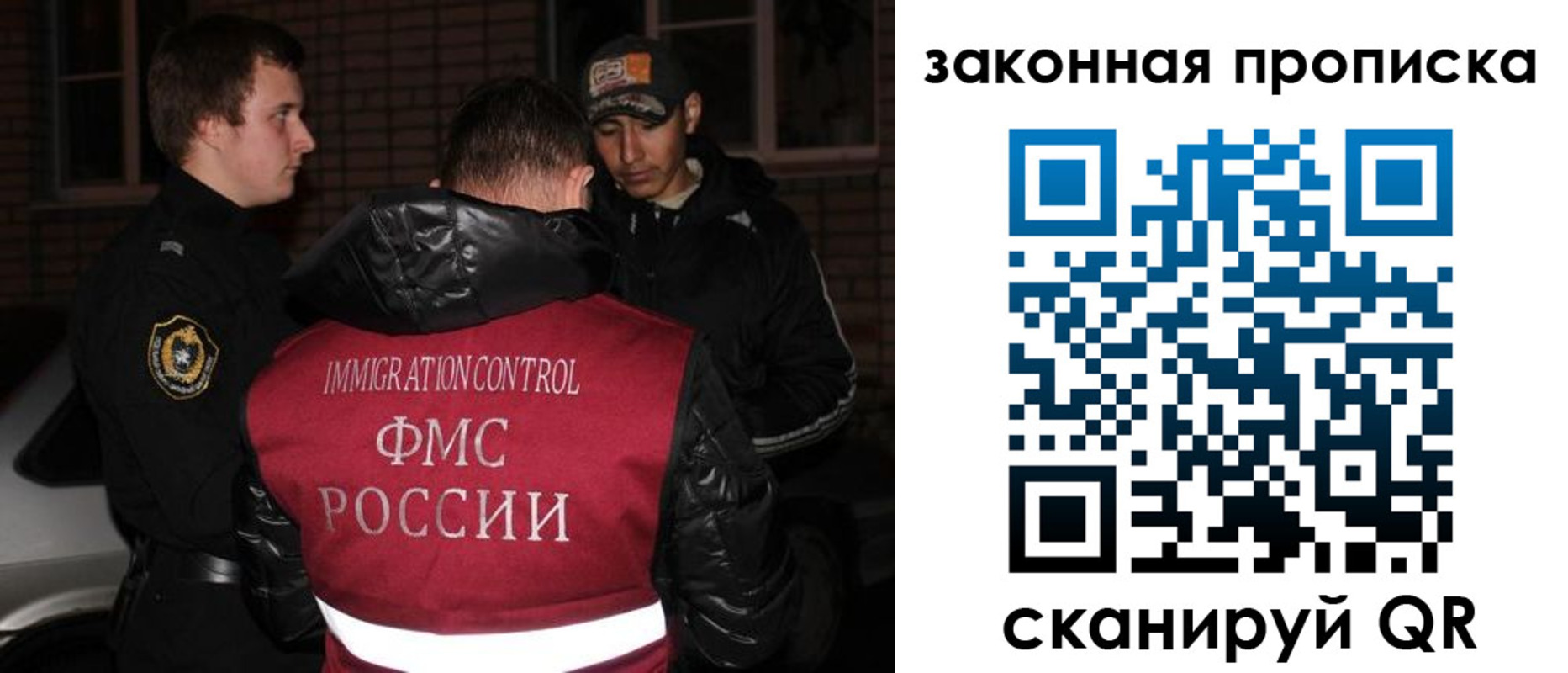 регистрация для дет. сада в Читинской области
